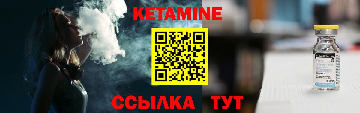 КЕТАМИН ketamine  Кетамин ketamine  Якутск  Вход с VPN 
