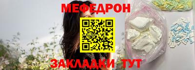 спиды Ипатово
