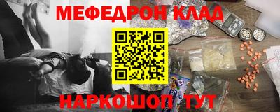 спиды Ипатово