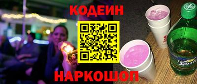 спиды Ипатово