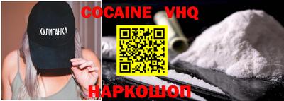 спиды Ипатово
