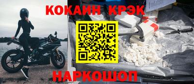 спиды Ипатово