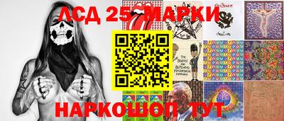 экстази Камышлов