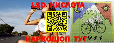 спиды Ипатово