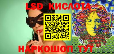 ECSTASY Ирбит