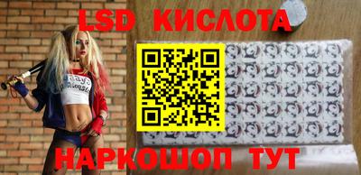 спиды Ипатово