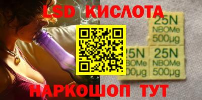 спиды Ипатово