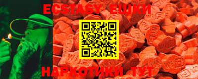 ECSTASY Ирбит