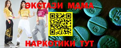ECSTASY Ирбит
