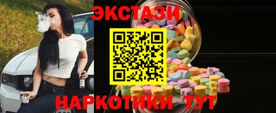 ECSTASY Ирбит