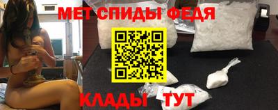 мдма Изобильный
