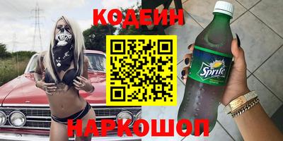 спиды Ипатово