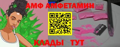 спиды Ипатово