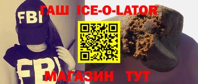 мдма Изобильный