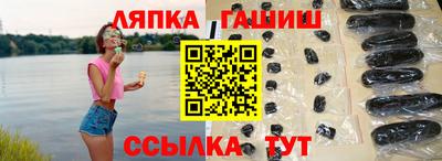 спиды Ипатово