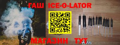 спиды Ипатово