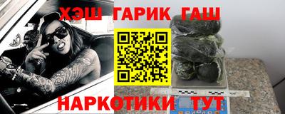 спиды Ипатово