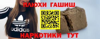 спиды Ипатово