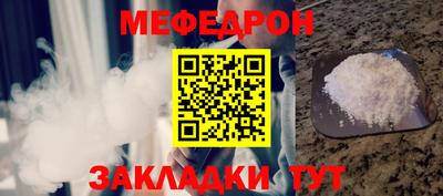 спиды Ипатово