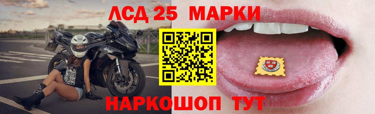 ЛСД экстази кислота Якутск