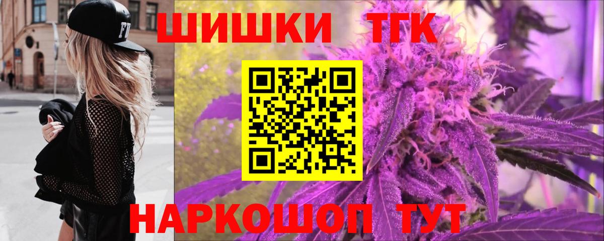 Якутск  Конопля Ganja  Конопля AK-47  Канабис MAZAR  Каннабис семена  Вход с VPN 