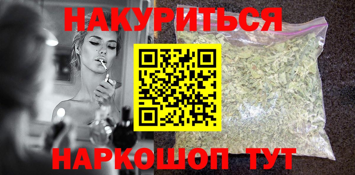 Бошки марихуана ГИДРОПОН Якутск